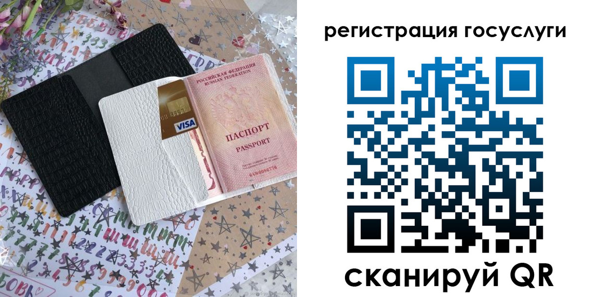 пропишу в квартире в Хабаровске
